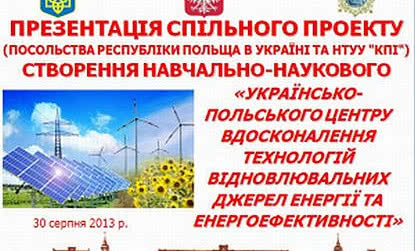 Współpraca z Politechniką Kijowską w zakresie OZE